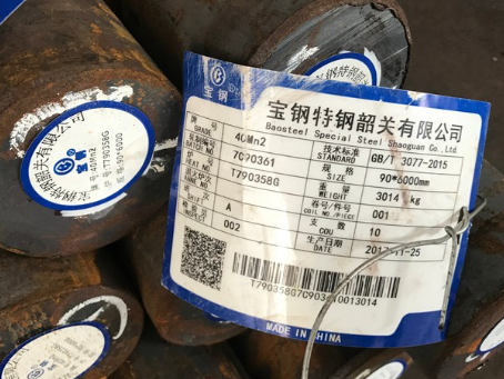 市南40Mn2合金结构钢