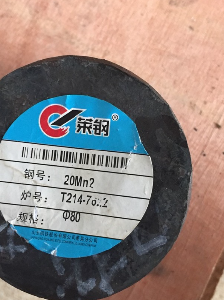 市南20Mn2合金结构钢
