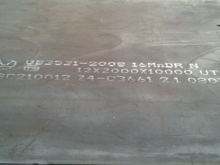 市南压力容器板